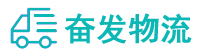 中山到六合区物流公司